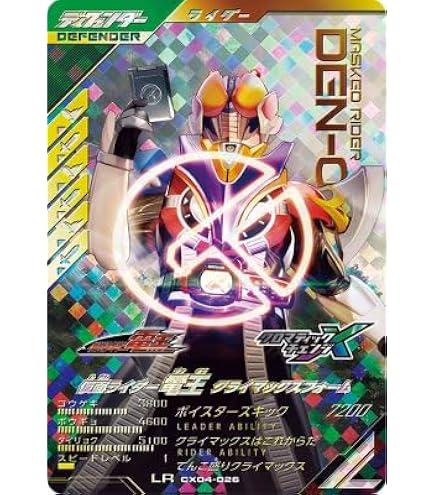Amazon.co.jp: ガンバレジェンズ CX04-049 LR ビルド ジーニアス